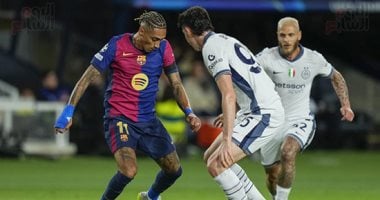 مباراة برشلونة ضد الإنتر