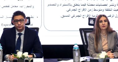 الهيئة العامة للاستثمار تستضيف أعمال الأمانة الفنية للجنة الوطنية لتقرير جاهزية الأعمال