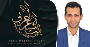 أن أشهد فى المعركة قتيلا.. قصيدة يونس محمد أبو سبع بملتقى بيت الشعر العربى