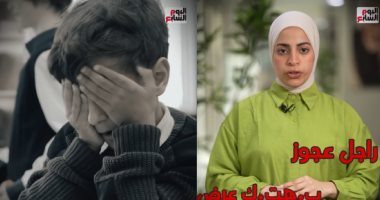 من فبراير 2024 لـ أبريل 2025.. تفاصيل ما حدث فى قضية الطفل ياسين.. فيديو الزميلة اية سمير صحفية باليوم السابع