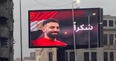 شكرا محمد صلاح.. مصر تحتفل بفوز نجم ليفربول بالدورى الإنجليزى (فيديو)