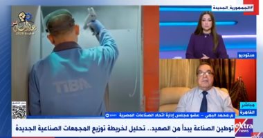 عضو اتحاد الصناعات: وزير الصناعة قدم تسهيلات كبيرة لصغار المستثمرين مداخلة المهندس محمد البهي عضو مجلس اتحاد الصناعات