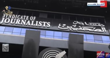 كاميرا إكسترا نيوز ترصد الاستعدادات النهائية لانتخابات نقابة الصحفيين 2025