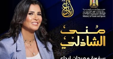 مهرجان إبداع 