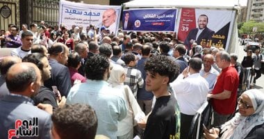 انتخابات التجديد النصفي لمجلس الصحفيين