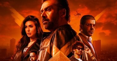 الشبكة نيوز : 
                                            الإعلان عن البوستر الرسمى لفيلم 