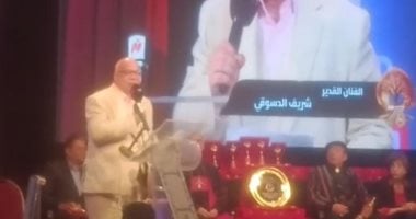 الشبكة نيوز : 
                                            مهرجان المركز الكاثوليكى يكرم نجوم الفن والإعلام
                                        