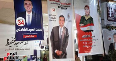 لافتات المرشحين تزين عبد الخالق ثروت.. توافد الصحفيين للمشاركة فى الانتخابات.. صور