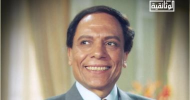 "الزعيم.. رحلة عادل إمام".. على "الوثائقية" قريبًا الزعيم عادل امام