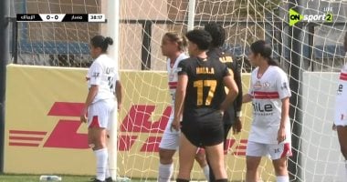 مباراة مسار والزمالك