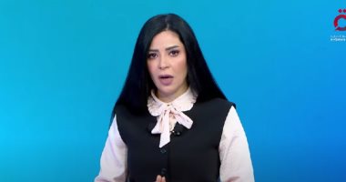أمل الحناوي: الجانب الإيراني أكثر عزمًا على التوصل إلى حل في المفاوضات النووية أمل الحناوي