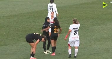 مسار