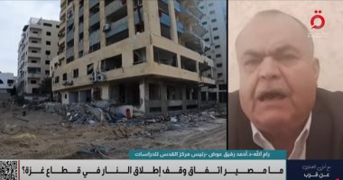 أحمد رفيق عوض: حماس مستعدة لصفقة شاملة تشمل هدنة طويلة الأمد