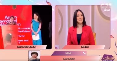 لبلبة بعد تكريمها بمهرجان أسوان لأفلام المرأة: سينما المرأة تشجع على الإنتاج النجمة لبلبة