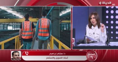 هشام إبراهيم: الاحتفال هذا العام بعيد العمال بشكل مختلف وبمواقع العمل مداخلة الدكتور هشام إبراهيم