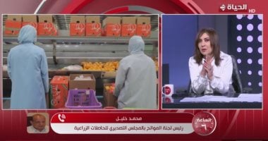 تصديري الحاصلات الزراعية: مصر تحافظ على صدارتها عالميا في إنتاج وتصدير البرتقال مداخلة محمد خليل رئيس لجنة الموالح بالمجلس التصديري للحاصلات الزراعية