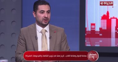باحث: الإخوان لديهم استراتيجية في نشر الشائعات تخدم عليها كيانات إقليمية ودولية أحمد سلطان