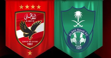 الشبكة نيوز : 
                                            الأهلي يهنئ الأهلي السعودي بعد التتويج بلقب دوري أبطال آسيا للمرة الأولى
                                        
