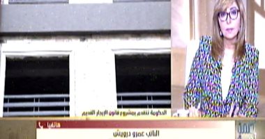 النائب عمرو درويش: التزام حكومي وبرلماني لطمأنة طرفي الإيجار القديم