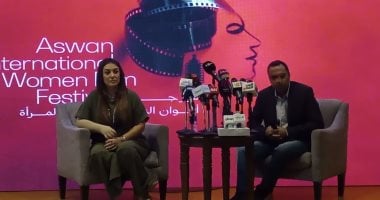 الشبكة نيوز : 
                                            كندة علوش من مهرجان أسوان: السينما مثل النفط وتحية لكل منتج لا يزال يقدم أفلامًا
                                        
