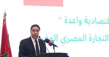 نيوز برو : 
                                            وزير الاستثمار يفتتح فعاليات ملتقى الاستثمار والتجارة المصري المغربي 
                                        