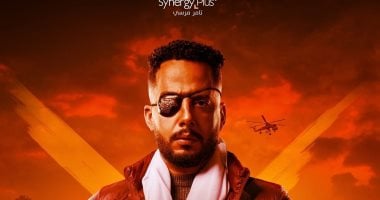 الشبكة نيوز : 
                                            عصام السقا يروج لفيلم المشروع X وينشر البوستر الرسمي
                                        