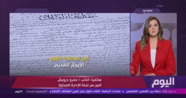 النائب عمرو درويش: ما يقال حول طرد المستأجرين بمشروع الإيجار الجديد شائعات