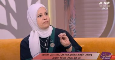 وفاء عبد السلام: الرئيس السيسى أنصف الواعظات ونشهد دورات مكثفة لمجابهة التطرف الدكتورة وفاء عبد السلام