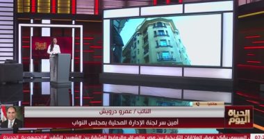 برلماني عن مناقشة قانون الإيجار القديم: مفيش حاجة اسمها طرد مواطن من مسكنه