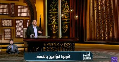 رمضان عبد المعز: الميراث حق وليس واجبا