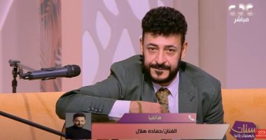 كنت بعمل فيه مقالب حمادة هلال يروي مواقف جمعته مع عصام إسماعيل مداخلة حمادة هلال