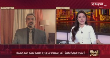 متحدث الصحة: نقدم لبعثة الحجاج الخدمة التوعوية والوقائية وليست العلاجية فقط