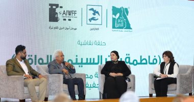 "فاطمة" فيلم يلقى الضوء على الغارمات فى مهرجان المرأة بأسوان مهرجان أسوان الدولي لأفلام المرأة