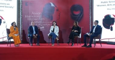 مهرجان أسوان لسينما المرأة