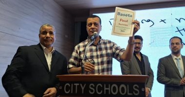 مدير تعليم سوهاج يتابع فعاليات مبادرة "بسيطة" لطلاب الثانوية العامة مدير تعليم سوهاج يتابع فاعليات مبادرة بسيطة