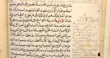 مخطوطة عربية في أكسفورد تؤكد تأثير علماء العرب في الغرب مخطوطة عربية