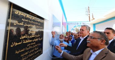 نيوز برو : 
                                            وزير البترول يفتتح مشروع تطوير قرية الطوناب بأسوان ضمن مبادرات القطاع المجتمعية
                                        