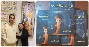 العالمي : 
                                            