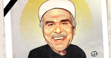 وداعا الفنان نعيم عيسى في كاريكاتير اليوم السابع