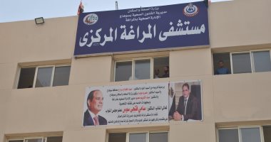 "حياة كريمة" تكتب فصلا جديدا في سوهاج.. افتتاح مستشفى المراغة المركزى.. نموذج لتطوير الخدمات الصحية لخدمة أكثر من 830 ألف نسمة بـ 23 قرية و142 نجعا.. والمحافظ: صحة المواطن على رأس أولوياتنا.. صور