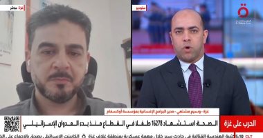 مدير "أوكسفام": يجب فتح المعابر ووقف إطلاق نار دائم لحماية ما تبقى من غزة