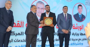 انتهاء الورشة التدريبية لمدربى كرة القدم فى الشرقية برعاية وزارة الرياضة