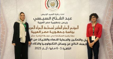 جامعة مصر للمعلوماتية تشارك بمؤتمر لمنظمة المرأة العربية لمناقشة العنف السيبراني جامعة مصر للمعلوماتية
