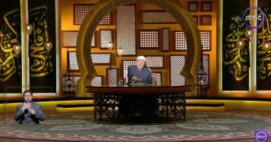 الشيخ خالد الجندى: عبادة الله بالشرع وليست بالعقل