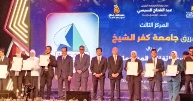 جامعة كفر الشيخ تفوز بالعديد من المراكز على مستوى الجامعات فى ختام مهرجان إبداع 13