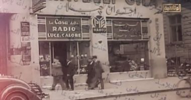 فيلم "خط الصعيد" برابع حلقات برنامج "الأرشيف" على الوثائقية الليلة برنامج الأرشيف