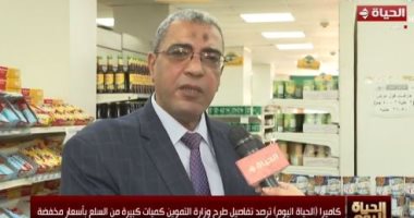 تموين القاهرة: تجهيز شوادر وسيارات متنقلة لضخ اللحوم للمواطنين قبل عيد الأضحى مدير مديرية التموين بالقاهرة