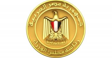 مجلس الوزراء يوضح حقيقة ما تردد حول منح الممر الملاحي لقناة السويس