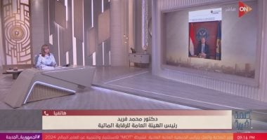 نيوز برو : 
                                            الرقابة المالية تحذر المواطنين من الوقوع فريسة لمستريح جديد في مجال الذهب
                                        