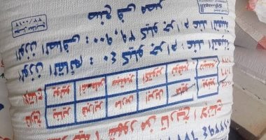 ضبط مشروبات غازية غير صالحة للاستهلاك الآدمى وتحرير 382 محضرا بأسيوط جانب من المضبوطات